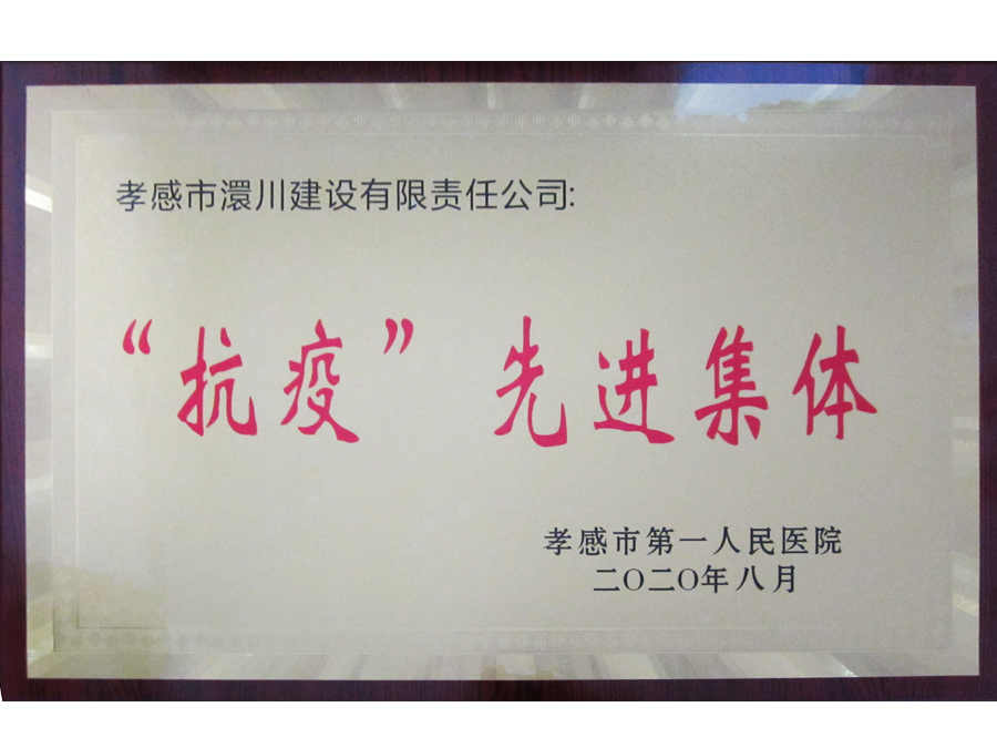 我公司喜報(bào)頻傳，新增多項(xiàng)資質(zhì)